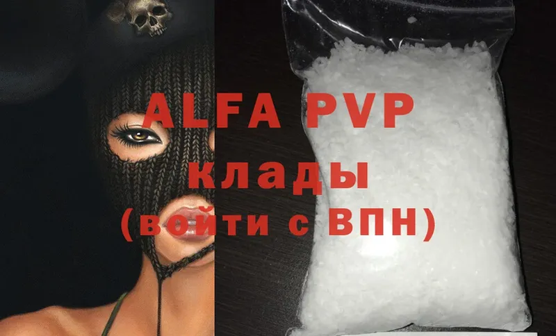 MEGA маркетплейс  Бобров  Alfa_PVP Crystall 