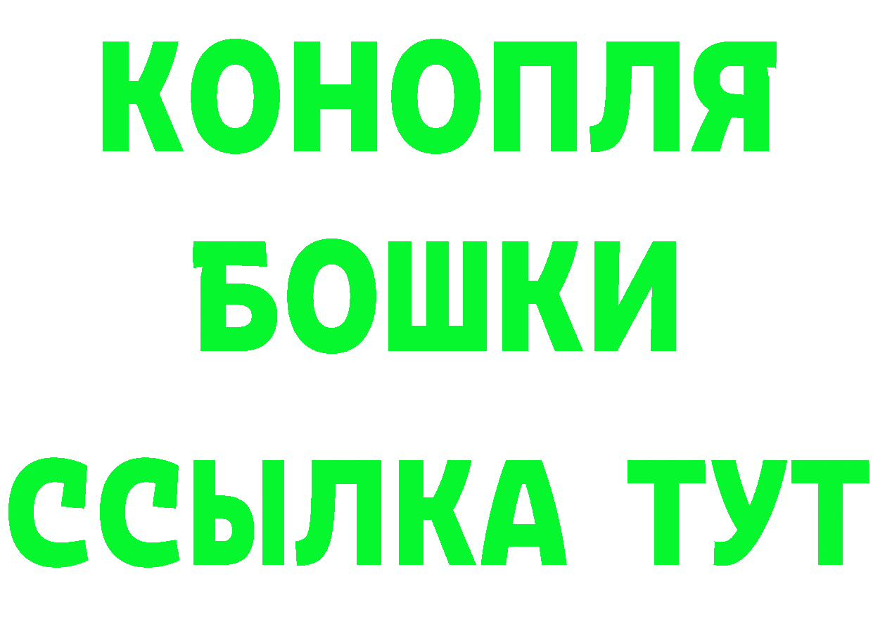 Кетамин VHQ как войти darknet ОМГ ОМГ Бобров