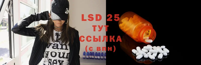 LSD-25 экстази кислота  где можно купить   Бобров 