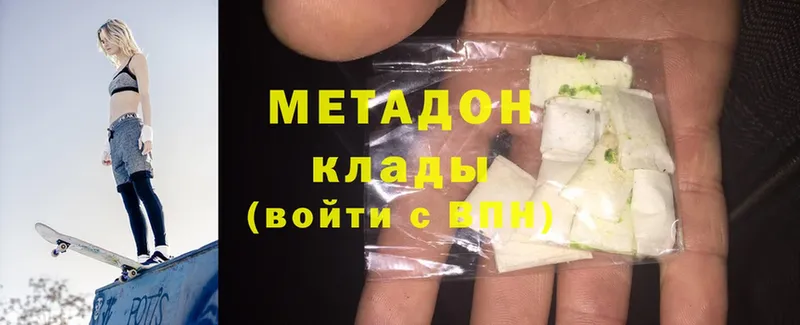 магазин продажи наркотиков  Бобров  МЕТАДОН methadone 